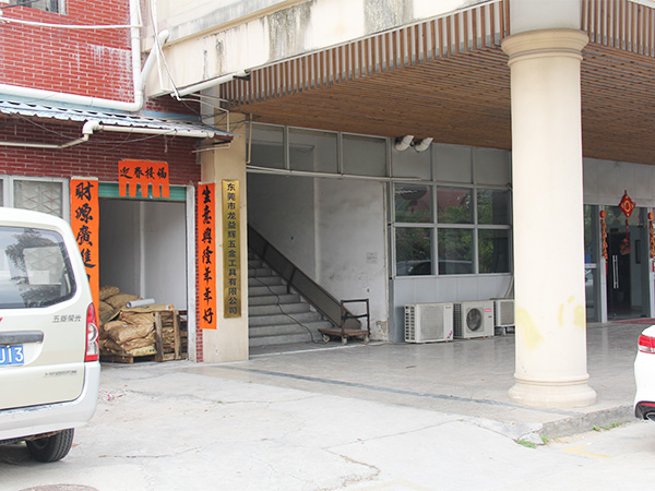 螺丝刀厂家